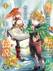 漫画条目墨线杂货铺影像封面